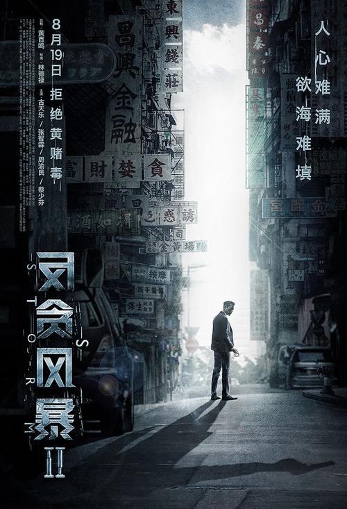 慕尼黑应用技术大学硕士毕业证
